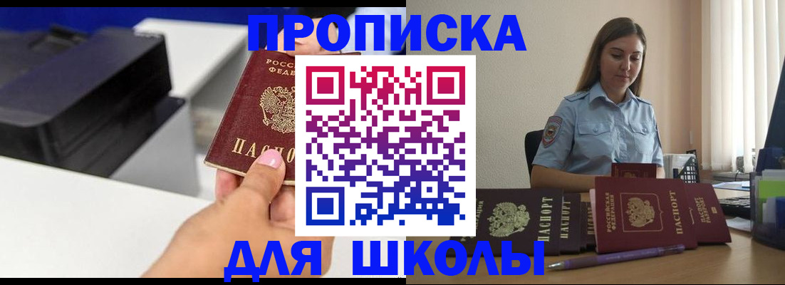 регистрация в Коломне